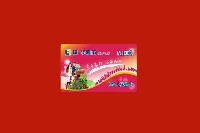 眉山市彭山区回收购物卡